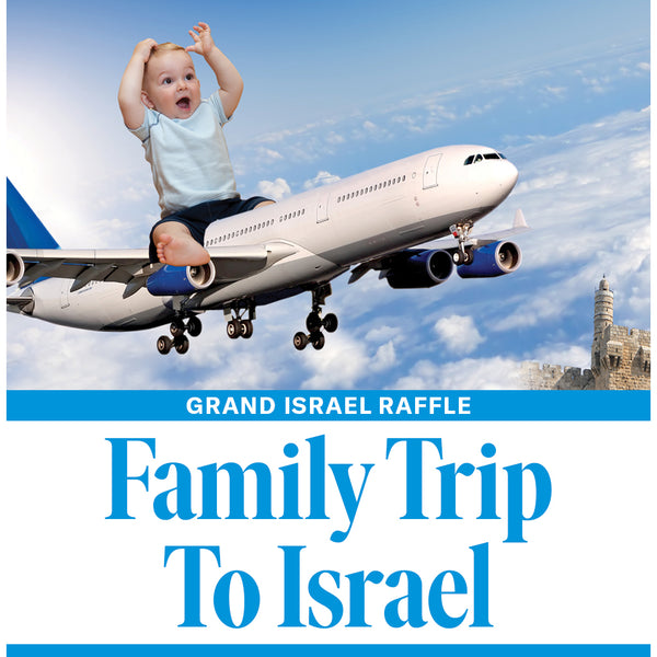 Family Trip to Israel