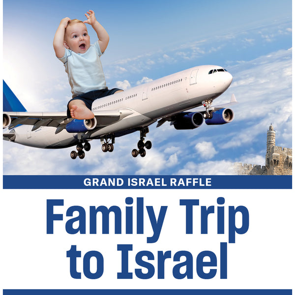 Family Trip to Israel