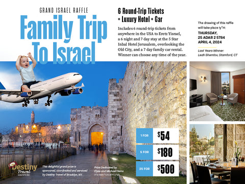Family Trip to Israel