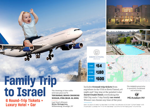 Family Trip to Israel