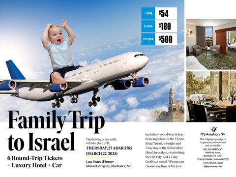 Family Trip to Israel