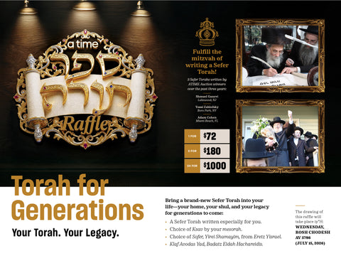 Torah for Generations
